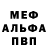 Амфетамин 97% Telket