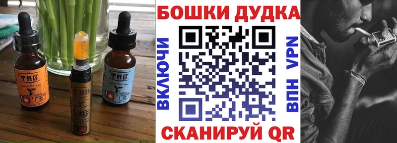 Печенье с ТГК конопля  Купить где  Тулун 