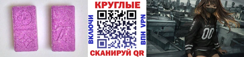 Экстази ешки Купить Тулун