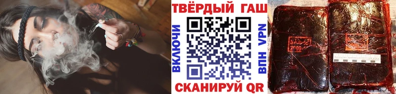 Гашиш Ice-O-Lator Тулун