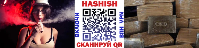 Гашиш ice o lator  Купить  Тулун 
