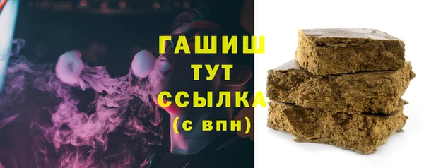 герыч Каменка
