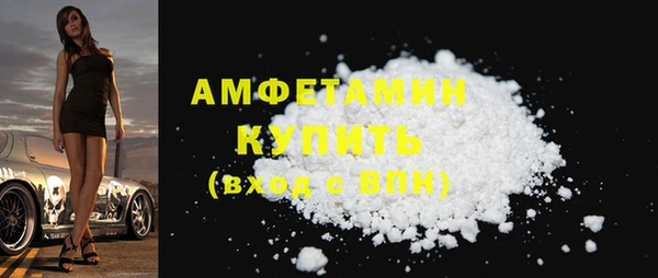 герыч Каменка