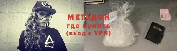 первитин Каменск-Шахтинский