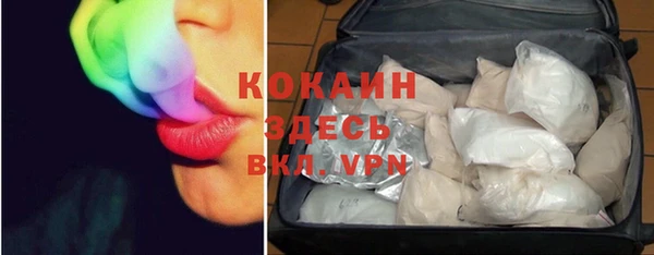 герыч Каменка