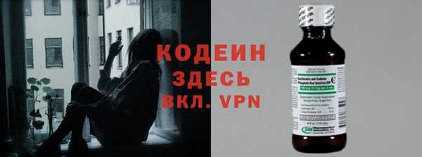 первитин Каменск-Шахтинский