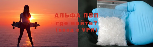 первитин Каменск-Шахтинский