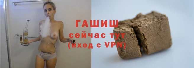 первитин Каменск-Шахтинский