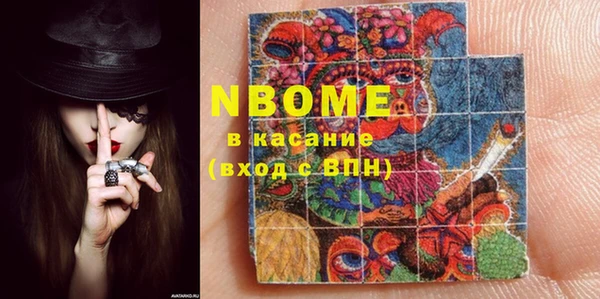 первитин Каменск-Шахтинский