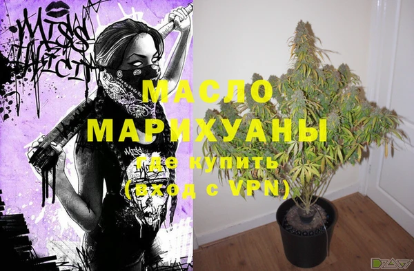 первитин Каменск-Шахтинский