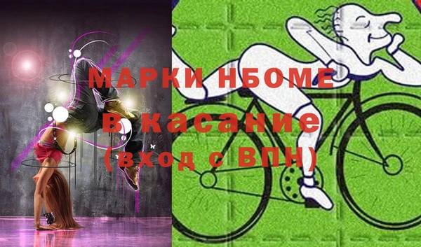 первитин Каменск-Шахтинский