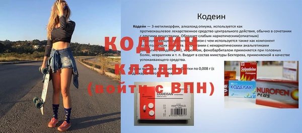 герыч Каменка