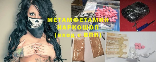 герыч Каменка