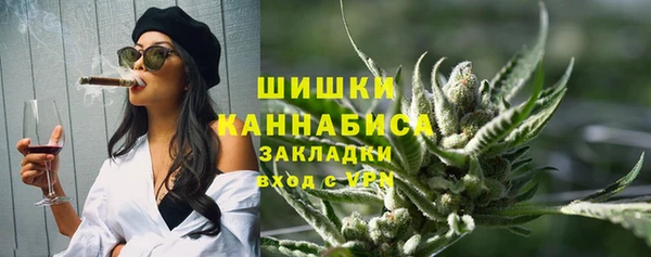 герыч Каменка