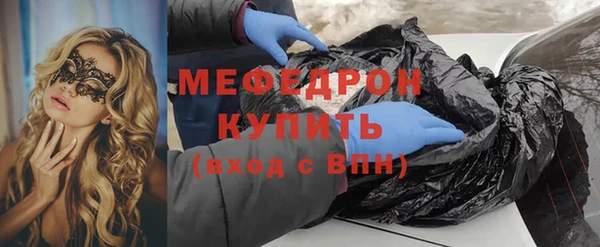 первитин Каменск-Шахтинский