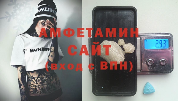 герыч Каменка