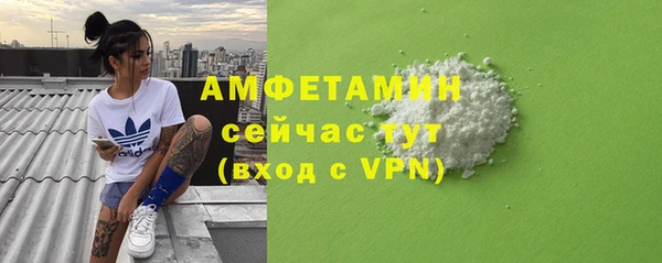 первитин Каменск-Шахтинский