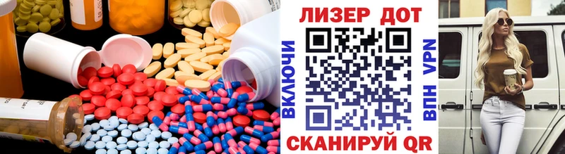 ЛСД экстази ecstasy  Купить закладки  Тулун 