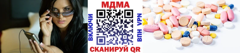 Купить где  Тулун  МДМА VHQ 