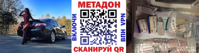 Купить  Тулун  МЕТАДОН мёд 