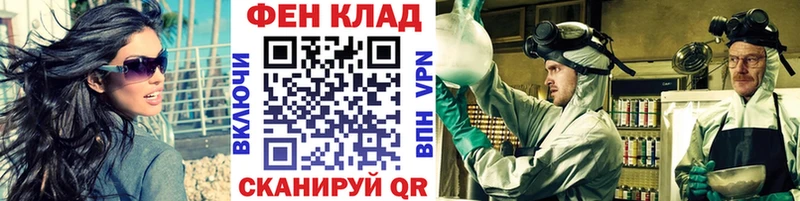 Метамфетамин Декстрометамфетамин 99.9%  Купить закладки  Тулун 