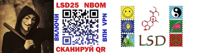 Купить  Тулун  Марки 25I-NBOMe 1,8мг 